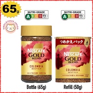 [ INSTANT COFFEE ] NESCAFE GOLD BLEND COLOMBIA BLEND / Regular Soluble Coffee / 65g Bottle, 50g Refill / NO SUGAR / NO FAT [ DIRECTLY SHIPPED FROM JAPAN ]