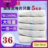 [in Stock] Thickened Adult Diapers Elderly Baby Diapers Men and Women Paste Diapers Adult Paralysis Elderly Pants Yzih
