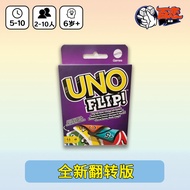 card uno uno card [Bulygames] UNO FLIP Mattel English FLIP UNO Solitaire Desktop Happy Genuine Board