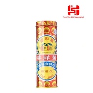 Yu Yee Cap Limau Medicated Oil 10ml