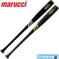 【618運動品爆賣】美國MARUCCI PROFESSIONAL CUT 楓木制硬式棒球棒