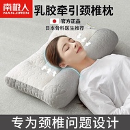 S-6💘Nanjiren（NanJiren）Latex Pillow Pillow Core Cervical Pillow Adult Sleep Depth Home Reverse Traction Neck Pillow Singl
