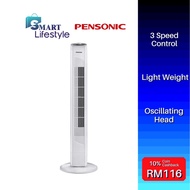 Pensonic Tower Fan (36") PTW-181