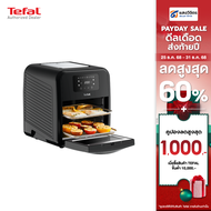 TEFAL Air Fryer (2050 W, 11L) หม้อทอดไร้น้ำมัน รุ่น FW5018 , FW501866 ประกัน 2 ปี จากบริษัท Tefal