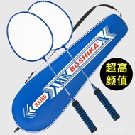 🔥X.D Badminton Authentic Badminton Racket Carbon Ultra-Light Durable Single Double Racket Adult Attack-Resistant Childre