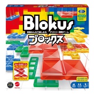 Mattel Game Blokus Board Game Educational Game for 2-4 players Ages 7 and up BJV44