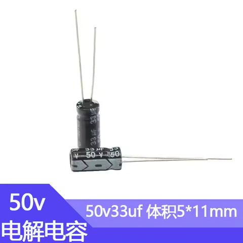 50V33uf 5x11mm Aluminum Electrolytic Capacitor 33uf50v 50v 33uf 33mf 33MFD 50wv 50vdc 47uf 100uf 220