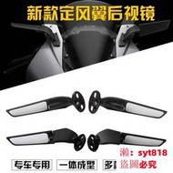 Ikronman 活動價格適用鈴木 GSX250R GSXR600 750 1000 改裝固定風翼後視鏡鋁合金