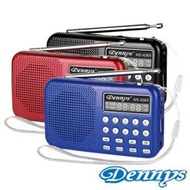 丹尼斯USB/SD卡/錄音/MP3/AM-FM雙頻道/手電/插卡收音機（MS-K065)