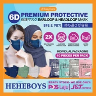 【EASYCARE 6D 4PLY MASK】 6D PREMIUM PROTECTIVE 4PLY HEADLOOP &amp; EARLOOP MASK FACE MASK 10PCS ADULT MASK