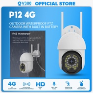 V380 P12 4G CCTV Outdoor IP65 Waterproof Camera 1080P with Dual PTZ Rotation AI Human Detection V380