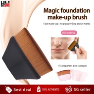 Magic Petal Brush makeup brush flat head Foundation NO.55