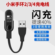 適用小米手環2/3/4充電線 nfc通用免拆充電器智能運動手環usb數據線二三四代專用配件個性時尚男女非原裝正品