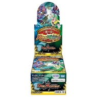 【Direct from Japan】TAKARA TOMY Duel Masters TCG DMEX-18 20th Anniversary Super Thanks Memorial Pack - Parallel Masters BOX