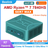 Beelink SER7 MAX AMD Ryzen 7 7840HS Windows11 DDR5 PCle4.0 Wifi6 BT5.2  Gaming Mini PC