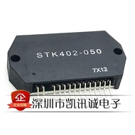 ж-1pc STK402-050 STK402 050 STK 402-050 Power Amplifier Module IC