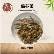 (4-5pax) 品质保证 菊花茶  (4-5人份) Chrysanthemum Tea with FREE liquorice