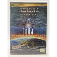 Id 4 New War Earth Crushing Day : Thai Dubbed DVD Only Movie Genuine Disc 9609