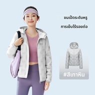 Bosideng | แจ็คเก็ตสูทควิลท์พร้อมฮู้ด น้ำหนักเบา อบอุ่น