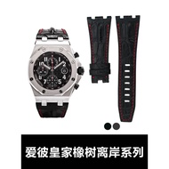 Suitable for AP Aibi Royal Oak Offshore Series 26470 American Crocodile Leather Strap Genuine Leather Watch Strap