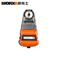 Worx | กล่องเก็บฝุ่น Worx สำหรับสว่านไร้สาย สว่านกระแทก ไขควงไฟฟ้า รุ่น WA1601 กำจัดฝุ่นอเนกประสงค์