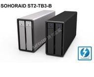 銳銨 ST2-TB3 STARDOM 2.5吋/3.5吋 硬碟 SSD Thunderbolt3 2顆 磁碟陣列外接盒