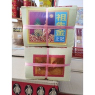 916 大金泊小金/小银 /祖先金/ 金银纸/ 10叠庄/ 不粘纸 /joss paper/ 寿子财/银上极 （纸面：16.5cm x 12.5cm/金箔：6.5cm x 10cm）