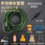 Manual Water Change Siphon Water Change Kit4Electric Hose Water Fish Tank Pump 9HDY