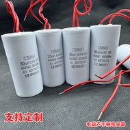 CBB60Crane Operation Capacitor Electric Hoist Handle Capacitor20uf30uf45uf50uf70uf80uf