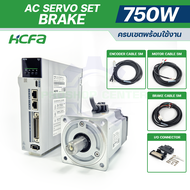 AC SERVO SET 750W BRAKE-HCFA