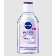 Nivea Soothing Micellar Water 400ml Nivea 0% Residue Micellar Water Sensitive Skin Micellar Water