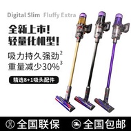 新品戴森V12V10Slim Fluffy Extra輕量無線吸塵器家用小型Digital