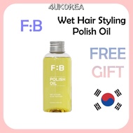 FORBEAUT Wet Hair Styling Polish Oil 5.4 fl.oz 160ml / K-BEAUTY