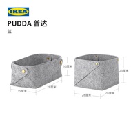 IKEA IKEA PUDDA PUDDA Storage Box Simple Modern Nordic Style Living Room Use Household Practical Sto