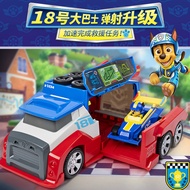 2024 New Paw Patrol Children Toys Speed Racing Rescue Mobile Repair Station Ejection Sound Effect Large Bus Toys