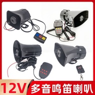 [Dipilih] Horn Kereta 12V Harvester Megafon Motosikal Berbilang Nada Horn Penggera Horn Kereta Alat 