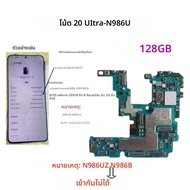 ทดสอบ 100% สําหรับ Samsung Galaxy หมายเหตุ 20 ultra 4G N980F ปลดล็อกเมนบอร์ดชิป Logic Board หมายเหตุ