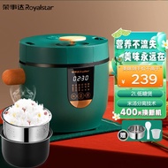 Royalstar Low Sugar Rice Cooker Household Multi-Function Reservation Automatic2LLiter Mini Smart Rice Cooker National Tide Low Sugar Rice Cooker RFB-S20B1