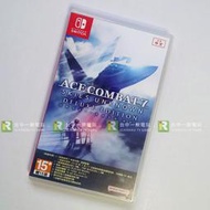 【售完】特A級品 NS 任天堂 Switch 空戰奇兵7：未知天際 豪華版 中文版 飛機 空戰 飛行【一樂電玩】