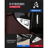 台灣現貨現貨 BMW 5系列 F10 F11 手扶箱2件式 替換按鍵開關 中央扶手開關