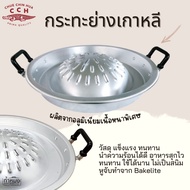 Crocodile Korean Grill Pan 2 Ears Aluminum Size 30/40 Cm. (Crocodile Brand) Grilled Meat