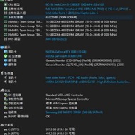 極新淨 I5 13600KF MSI Z690 RTX 3080 (Not 2060 2070 2080 3060 3070 3080 3090 4...