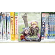 Zhishijia (M1) Unopened Steel New Century All 24 Words DVD