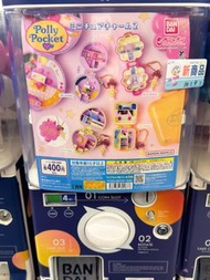 （現貨）全新Polly pocket 第二代扭蛋