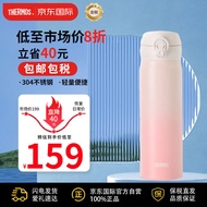 膳魔师（THERMOS）保温杯不锈钢水杯渐变粉500ml保冷杯子男女学生JNL-502
