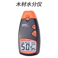 欣宝科仪MD912plus/MD916plus木材/纸张水分仪木材湿度检测仪
