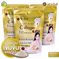 [แพคใหญ่] Vida Collagen Gold วีด้า คอลลาเจน โกลด์ [3 ถุง] คอลลาเจน เบลล่า