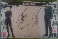  (缺貨) 博英社 2016動漫節《東京喰種》聲優 小西克幸 瀨戶麻沙美親筆簽名板