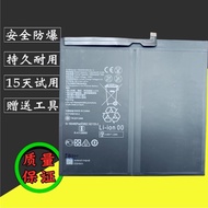 Suitable for Honor V7 V7pro Battery BRT-W09 BRT-AN09 KRJ2-W09 KRJ2-AN00 Electric Board