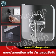 Wall Hook Strong Adhesion Durable Adhesive Multipurpose No Drilling Required Hanging